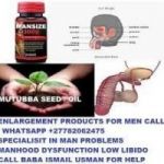 MUTUBA SEED AND OIL PENIS ENLARGEMENT +27782062475
