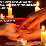 Powerful love spells online to bring back a lost lover Phone: +27631196707