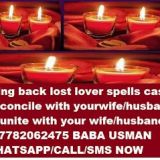 BRING BACK LOST LOVER SPELLS CASTER +27782062475