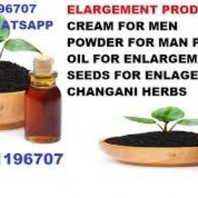 PENIS ENLARGEMENT HERBAL MEDICINE CALL +27782062475 