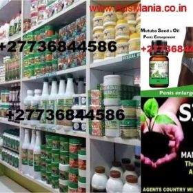 MULONDO Herbal Penis Enlargement Oil &amp; Cream +27736844586