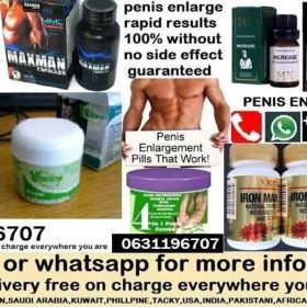 MUTUBA SEED AND OIL FOR PENIS ENLARGER FROM AFRICA +27782062475