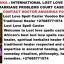 Bring Back Lost Lover Now | Powerful Lost Love Spell Caster? +27685771974 in Uk Usa Australia Canada