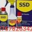 SSD Chemical Solution and activation Powder in Germany & England (+27678263428)).