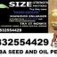 MUTUBA SEED AND OIL PENIS ENLARGEMENT +27832554429