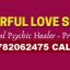 Love spells in Zimbabwe Call / WhatsApp: +27782062475