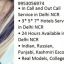 low rate Call Girls in Roop Nagar⎷-CALL US +919953056974 Delhi EScorts Service