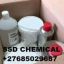  Super and Trusted SSD Chemical Solution for Cleaning Black Money Notes +27685029687