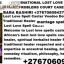 # BRING BACK LOST LOVER SPELLS CASTER +27670609427 IN JOHANNESBURG, ALEXXANDER, BENONI, BOKSBURG, BRAKPAN