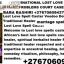 Lost Love Spells Caster ads +27670609427 in Netherlands, Switzerland, USA, UK, 