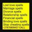 Free love spell – spell to fix relationship – Best Love Portion +27670609427